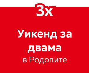 банер 3