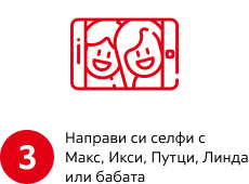 банер 3