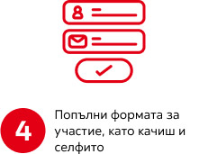 банер 4