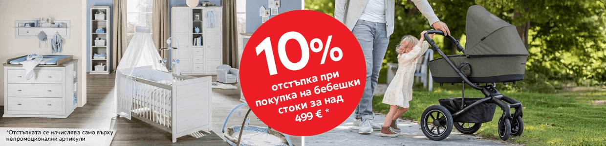 Всичко за кърменето