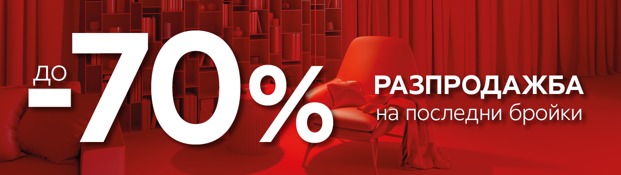 Последни бройки в Aiko XXXL Пловдив Последни бройки в Aiko XXXL Пловдив