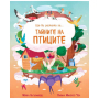 ЩЕ ВИ РАЗКАЖА ЗА - ТАЙНИТЕ НА ПТИЦИТЕ - ФЮТ