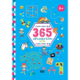 365 ОБРАЗОВАТЕЛНИ ИГРИ - 6+ СОФТПРЕС
