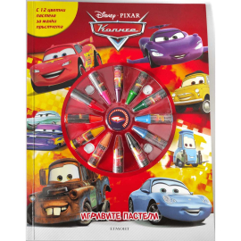 ИГРИВИТЕ ПАСТЕЛИ- КОЛИТЕ- ЕГМОНТ