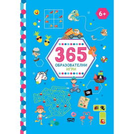365 ОБРАЗОВАТЕЛНИ ИГРИ - 6+ СОФТПРЕС