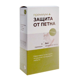2X200 ML КОМПЛЕКТ ПОЧИСТВАЩ И ИМПРЕГНИРАЩ ПРЕПАРАТ