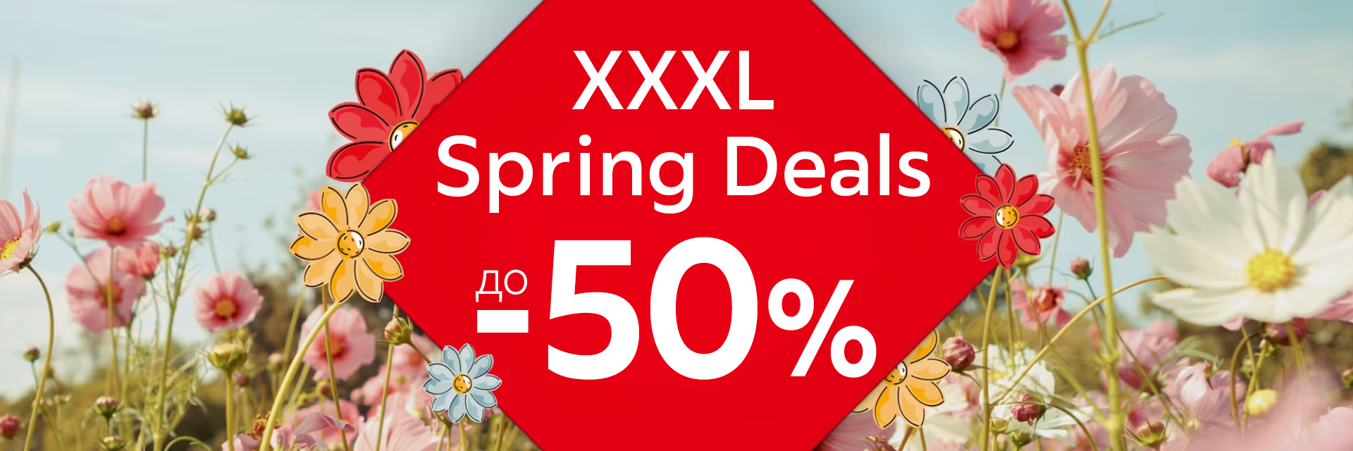 Spring Deals